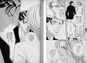 Page 35 of B-BOY Zips 10 鬼畜特集 - preview thumbnail