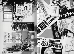 Page 36 of B-BOY Zips 10 鬼畜特集 - preview thumbnail