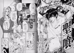 Page 37 of B-BOY Zips 10 鬼畜特集 - preview thumbnail
