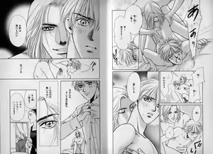 Page 5 of B-BOY Zips 10 鬼畜特集 - preview thumbnail