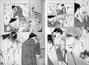 Page 9 of B-BOY Zips 10 鬼畜特集 - preview thumbnail
