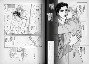 Page 91 of B-BOY Zips 10 鬼畜特集 - preview thumbnail