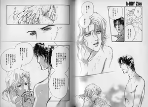 Page 92 of B-BOY Zips 10 鬼畜特集 - preview thumbnail