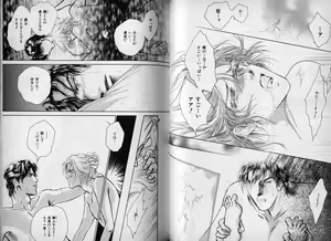 Page 95 of B-BOY Zips 10 鬼畜特集 - preview thumbnail