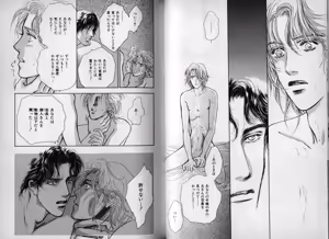 Page 96 of B-BOY Zips 10 鬼畜特集 - preview thumbnail