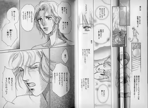 Page 99 of B-BOY Zips 10 鬼畜特集 - preview thumbnail