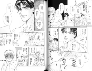Page 103 of B-BOY Zips 12 学園特集 Part.2 - preview thumbnail