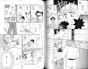 Page 107 of B-BOY Zips 12 学園特集 Part.2 - preview thumbnail