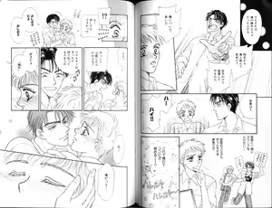 Page 110 of B-BOY Zips 12 学園特集 Part.2 - preview thumbnail