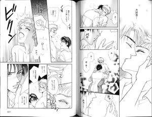 Page 111 of B-BOY Zips 12 学園特集 Part.2 - preview thumbnail
