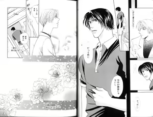 Page 12 of B-BOY Zips 12 学園特集 Part.2 - preview thumbnail