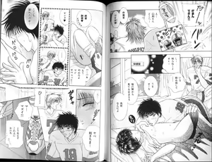 Page 121 of B-BOY Zips 12 学園特集 Part.2 - preview thumbnail