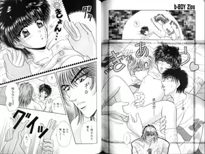 Page 125 of B-BOY Zips 12 学園特集 Part.2 - preview thumbnail