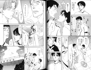Page 28 of B-BOY Zips 12 学園特集 Part.2 - preview thumbnail