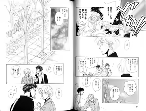 Page 43 of B-BOY Zips 12 学園特集 Part.2 - preview thumbnail