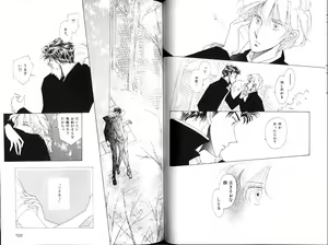 Page 52 of B-BOY Zips 12 学園特集 Part.2 - preview thumbnail