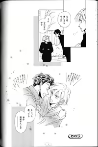 Page 55 of B-BOY Zips 12 学園特集 Part.2 - preview thumbnail