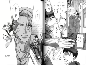 Page 67 of B-BOY Zips 12 学園特集 Part.2 - preview thumbnail