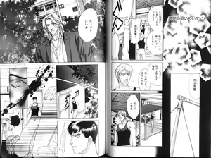 Page 69 of B-BOY Zips 12 学園特集 Part.2 - preview thumbnail