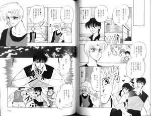 Page 89 of B-BOY Zips 12 学園特集 Part.2 - preview thumbnail