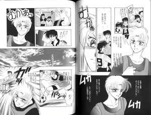 Page 92 of B-BOY Zips 12 学園特集 Part.2 - preview thumbnail