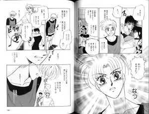 Page 94 of B-BOY Zips 12 学園特集 Part.2 - preview thumbnail