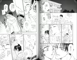 Page 100 of B-BOY Zips 12 学園特集 Part.2 - preview thumbnail