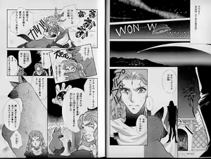 Page 4 of B-BOY Zips 13 悪戯特集 - preview thumbnail