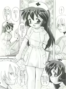 Page 27 of Misao Only 4 - preview thumbnail