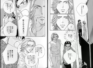 Page 12 of B-BOY Zips 14 夜の男特集 - preview thumbnail