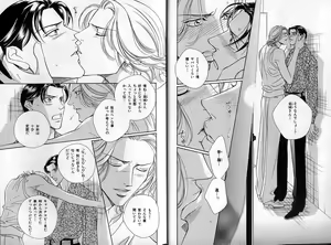 Page 10 of B-BOY Zips 14 夜の男特集 - preview thumbnail