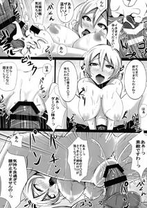 Page 21 of Kusurizuke Bonyuu Taichou Darjeeling-sama no Milk Tea Party - preview thumbnail