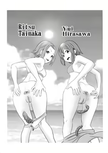 Page 24 of Houkago Unchi Time Final - preview thumbnail