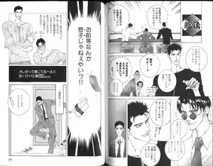 Page 102 of B-BOY Zips 15 年下攻特集 Part.2 - preview thumbnail