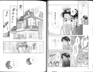 Page 11 of B-BOY Zips 15 年下攻特集 Part.2 - preview thumbnail