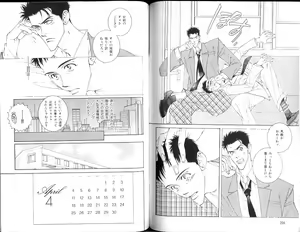 Page 113 of B-BOY Zips 15 年下攻特集 Part.2 - preview thumbnail