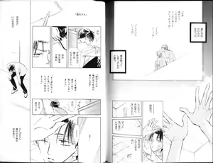 Page 129 of B-BOY Zips 15 年下攻特集 Part.2 - preview thumbnail