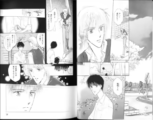 Page 21 of B-BOY Zips 15 年下攻特集 Part.2 - preview thumbnail