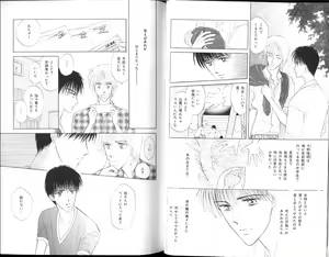 Page 22 of B-BOY Zips 15 年下攻特集 Part.2 - preview thumbnail
