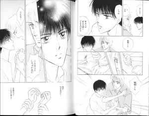 Page 26 of B-BOY Zips 15 年下攻特集 Part.2 - preview thumbnail