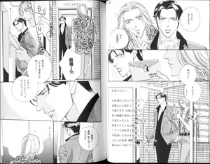 Page 37 of B-BOY Zips 15 年下攻特集 Part.2 - preview thumbnail