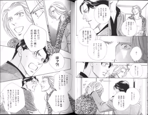 Page 38 of B-BOY Zips 15 年下攻特集 Part.2 - preview thumbnail