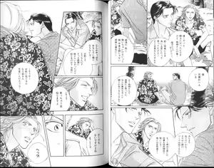 Page 43 of B-BOY Zips 15 年下攻特集 Part.2 - preview thumbnail