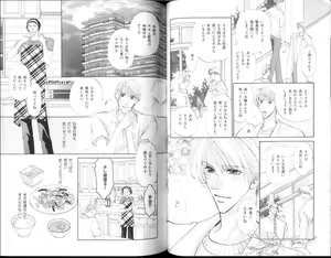 Page 55 of B-BOY Zips 15 年下攻特集 Part.2 - preview thumbnail