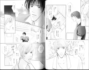 Page 59 of B-BOY Zips 15 年下攻特集 Part.2 - preview thumbnail
