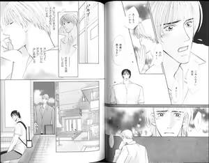 Page 62 of B-BOY Zips 15 年下攻特集 Part.2 - preview thumbnail