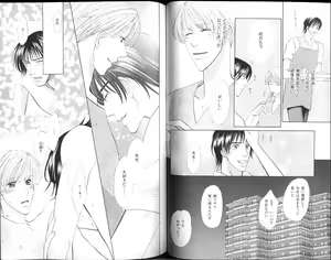 Page 64 of B-BOY Zips 15 年下攻特集 Part.2 - preview thumbnail