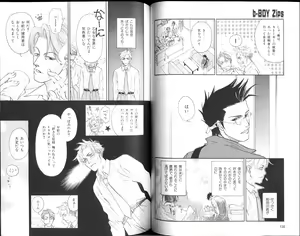 Page 70 of B-BOY Zips 15 年下攻特集 Part.2 - preview thumbnail