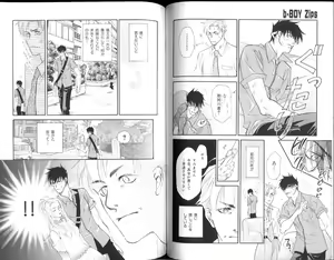 Page 73 of B-BOY Zips 15 年下攻特集 Part.2 - preview thumbnail