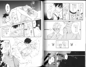 Page 82 of B-BOY Zips 15 年下攻特集 Part.2 - preview thumbnail